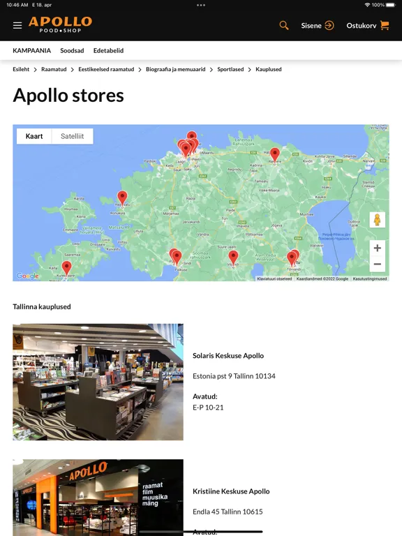 Apollo Pood iPad  스크린샷